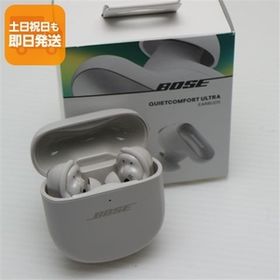 新品未使用 QuietComfort Ultra Earbuds ホワイトスモーク イヤホン BOSE 即日発送 あすつく 土日祝発送OK