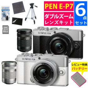 ＼レビュー特典バッテリープレゼント／（ビギナー向け三脚等6点セット）オリンパス PEN E-P7 ダブルズームキット ミラーレス一眼 カメラ シルバー ホワイト 14-42mm EZ 40-150mm R レンズ OLYMPUS デジタル一眼レフ 小型 軽量 イベント 運動会 発表会 旅行