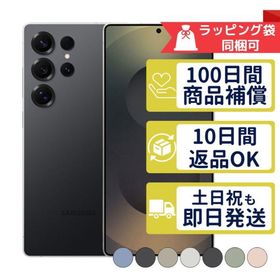 Galaxy S25 Ultra 256GB SM-S938Q サムスン SIMフリー 中古 Bランク 商品補償100日間 本体