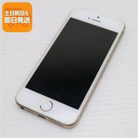 iPhone 5s 新品 23,800円 中古 1,800円 | ネット最安値の価格比較