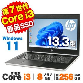 【中古】 Windows11 Webカメラ HP ProBook 430 G5 13.3インチ Core i3 7020U メモリ8GB 新品SSD256GB Bluetooth Windows11 Pro ノートパソコン Office付き