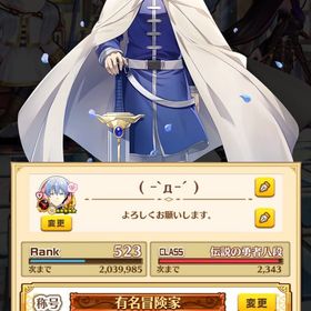 引退 最強 フリーレン コラボ | 白猫プロジェクトのアカウントデータ、RMTの販売・買取一覧