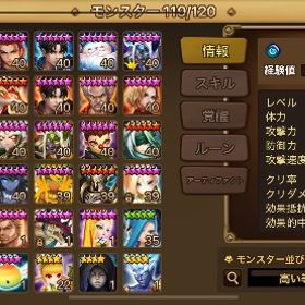 鉄拳コラボ純5多数ミッション超越書未獲得 | サマナーズウォーのアカウントデータ、RMTの販売・買取一覧