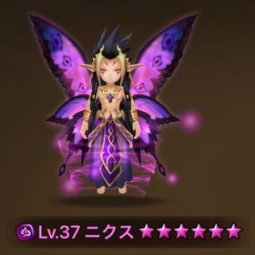 ニクス 光マカロン共存 | サマナーズウォーのアカウントデータ、RMTの販売・買取一覧