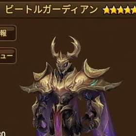 闇ビ一トルガ一ディアン【幸運小店】11周年140前後，光闇6～9,HIVE指定可 | サマナーズウォーのアカウントデータ、RMTの販売・買取一覧