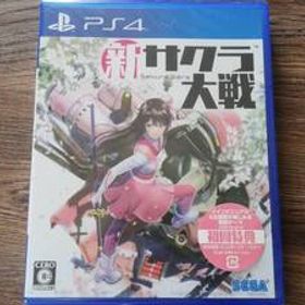 【即決】 未使用・未開封 新サクラ大戦 / ドラマチック3Dアクションアドベンチャー / ブロマイド収集 花札 世界こいこい大戦 / PS4ソフト