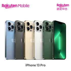 【中古】【値下げ】iPhone 13 Pro 端末本体のみ （機種変更はこちら） SIMフリー Apple アップル iOS 携帯 楽天モバイル公式 Rakuten スマホ スマートフォン アイフォン 認定 リファービッシュ 高品質 リユース 整備済【Rakuten 認定中古】
