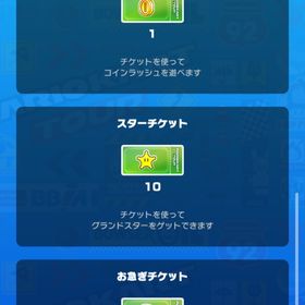 引退アカ | マリオカートツアー(マリカーツアー)のアカウントデータ、RMTの販売・買取一覧