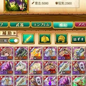 デスぺ現環境最強垢‼️石260個🔥超希少🔥超レア✨️最大火力4000億！全弾発射有り！ | 剣と魔法のログレスのアカウントデータ、RMTの販売・買取一覧