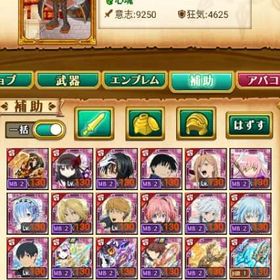 🌟総合815万↑デスぺ現環境最強レア垢‼️石400個🔥超希少最強デスぺ＆最強古代剣姫🔥 | 剣と魔法のログレスのアカウントデータ、RMTの販売・買取一覧