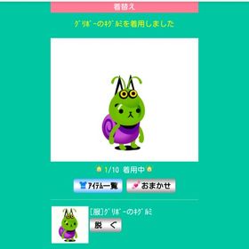 グリボーのキグルミ | スペースデブリーズのアカウントデータ、RMTの販売・買取一覧