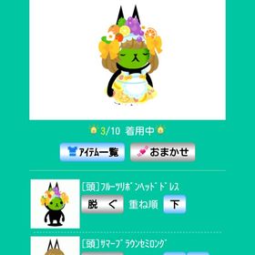 サマーフルーツカフェスタッフセット３点 | スペースデブリーズのアカウントデータ、RMTの販売・買取一覧