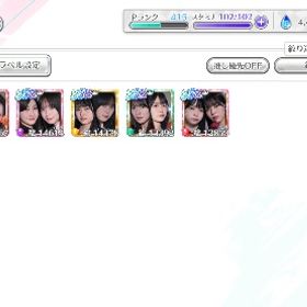 引退垢！早い者勝ち！日向坂多め | ユニゾンエアー(UNI'S ON AIR)のアカウントデータ、RMTの販売・買取一覧