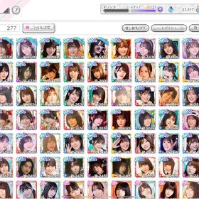 ユニゾンエアー ログイン垢 SSR多数 サインあり | ユニゾンエアー(UNI'S ON AIR)のアカウントデータ、RMTの販売・買取一覧