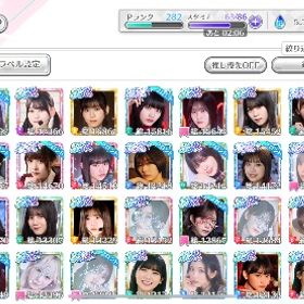 ユニエア今からやる人いないかな？まぁいないか？ | ユニゾンエアー(UNI'S ON AIR)のアカウントデータ、RMTの販売・買取一覧