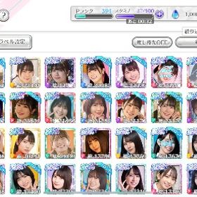 ユニゾンエアー ランク391 SSR4 | ユニゾンエアー(UNI'S ON AIR)のアカウントデータ、RMTの販売・買取一覧