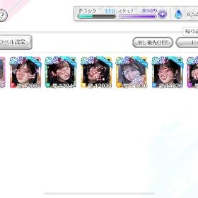 櫻坂VE'AUTコンプ 引退垢 ステラ多数 | ユニゾンエアー(UNI'S ON AIR)のアカウントデータ、RMTの販売・買取一覧