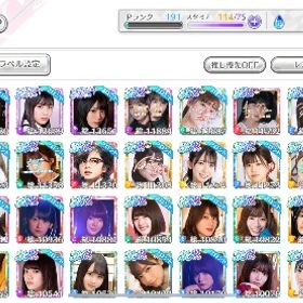 ユニエア | ユニゾンエアー(UNI'S ON AIR)のアカウントデータ、RMTの販売・買取一覧