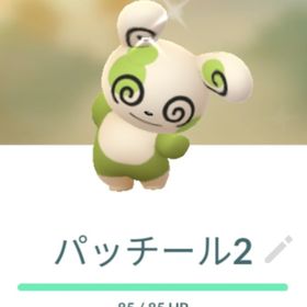 色違いパッチール 2 4 5番 トレード XS XL | ポケモンGOのアカウントデータ、RMTの販売・買取一覧