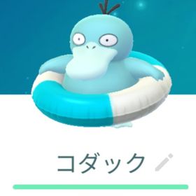 色違い 浮き輪コダック トレード XL 通常色SP背景XXL | ポケモンGOのアカウントデータ、RMTの販売・買取一覧