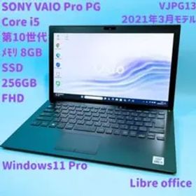 VAIO Pro PG i5/8GB/SSD256GB FHD ノートPC