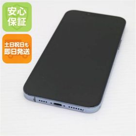 iPhone 13 Pro Max 1TB 中古 78,000円 | ネット最安値の価格比較