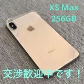 iPhone XS Max 256GB 美品・ジャンク
