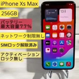 【ジャンク品】Apple iPhone XS Max スペースグレー 256GB