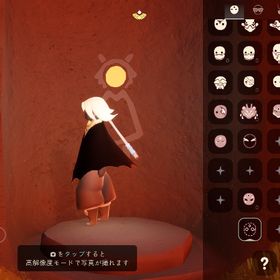 リズム生まれ 魔法究極コンプ垢 耳飾り垢 | Sky 星を紡ぐ子どもたちのアカウントデータ、RMTの販売・買取一覧