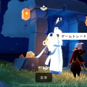 ☿ 様専用、Sky引退垢ミミズク、耳飾り、焚き火、アヌビス | Sky 星を紡ぐ子どもたちのアカウントデータ、RMTの販売・買取一覧