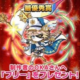 ポコダン タワー等 ブレボコ | ポコダン(ポコロンダンジョンズ)の代行、RMTの販売・買取一覧