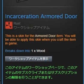 Rust skin | Rust(ラスト)のアカウントデータ、RMTの販売・買取一覧