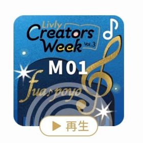 在庫処分/リヴクリ 名前のない星 | リヴリーアイランドのアカウントデータ、RMTの販売・買取一覧