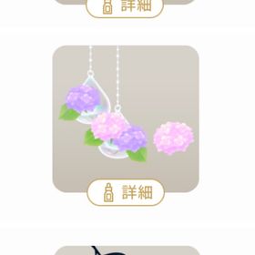 アイテム/SR/特別価格組合せセット 廃盤ツリー | リヴリーアイランドのアカウントデータ、RMTの販売・買取一覧