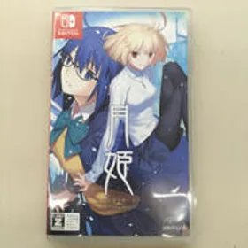 新品 月姫 A piece of blue glass moon スイッチ Amazon.co.jp: 月姫 -A piece of blue glass moon- Switch : Video Games
