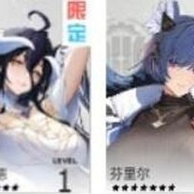 UR エリー+アルベド+異極石110000個+SSR19~50体+超源質550枚+古武券143枚 | Echocalypse 緋紅の神約(エコカリ)のアカウントデータ、RMTの販売・買取一覧