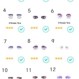 フェイスバラ売り⛓️ | ピグパ(ピグパーティ)のアイテム、RMTの販売・買取一覧