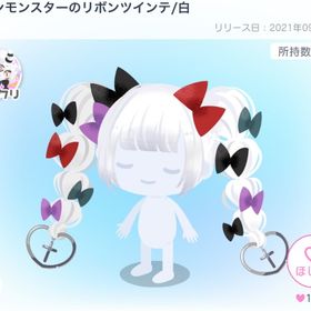 リボンモンスターのリボンツインテ／白 | ピグパ(ピグパーティ)のアイテム、RMTの販売・買取一覧