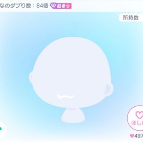トド松風の口2つセット | ピグパ(ピグパーティ)のアイテム、RMTの販売・買取一覧