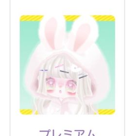 もふきゅんアイテムバラ売り | ピグパ(ピグパーティ)のアイテム、RMTの販売・買取一覧