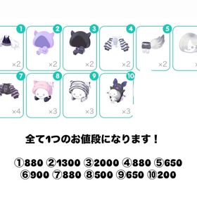 PP復刻無し | ピグパ(ピグパーティ)のアイテム、RMTの販売・買取一覧