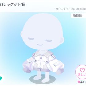 【復刻なし】PP28ジャケット/白・紫セット | ピグパ(ピグパーティ)のアイテム、RMTの販売・買取一覧