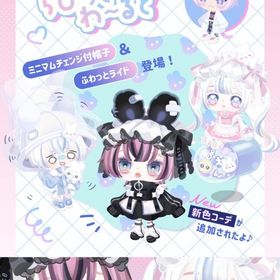 おきゅいん！ | ピグパ(ピグパーティ)のアイテム、RMTの販売・買取一覧