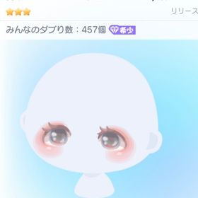 梅咲くまったり温泉とろりんアイ 温泉目 | ピグパ(ピグパーティ)のアイテム、RMTの販売・買取一覧