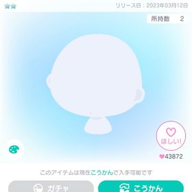 だめかわちみ口 | ピグパ(ピグパーティ)のアイテム、RMTの販売・買取一覧