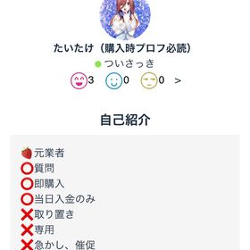 #フォートナイト #詐欺しないでください | フォートナイト(Fortnite)の代行、RMTの販売・買取一覧