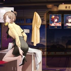 市川雛菜+限定着せ替え衣装 装飾品2種 祈願の巻物×13 | 雀魂 じゃんたまのアカウントデータ、RMTの販売・買取一覧