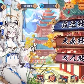 🎀 ハンナ契約済みアカ ４麻雀豪２ 連勝の道 | 雀魂 じゃんたまのアカウントデータ、RMTの販売・買取一覧