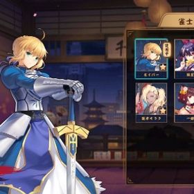 セイバー&星嵐&小野寺七羽&藤本キララ 祈願の巻物×2 装飾品×3 | 雀魂 じゃんたまのアカウントデータ、RMTの販売・買取一覧