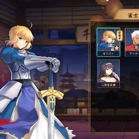 セイバー&アーチャー 祈願の巻物×2 装飾品×1 | 雀魂 じゃんたまのアカウントデータ、RMTの販売・買取一覧